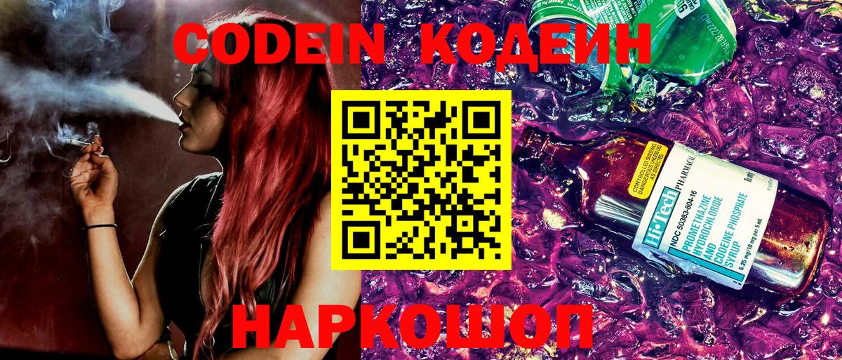 КОКАИН  Бошки Шишки  Вход с VPN  Как найти закладки?  Экстази  Лыткарино  Меф МЯУ МЯУ кристаллы  ГАШ 