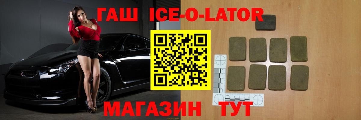 Гашиш гашик Лыткарино