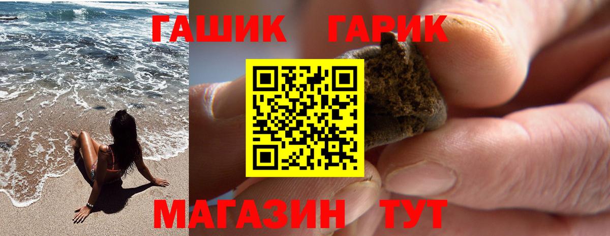 Лыткарино  Гашиш убойный  Вход с VPN 