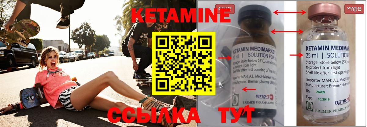 КЕТАМИН ketamine  Вход с VPN  Лыткарино  дарк нет официальный сайт  КЕТАМИН ketamine 