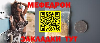 2c-b Жуковский