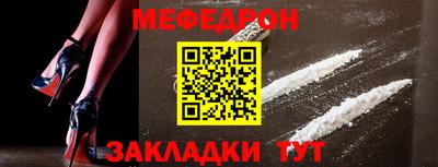 2c-b Жуковский