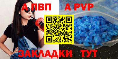 2c-b Жуковский