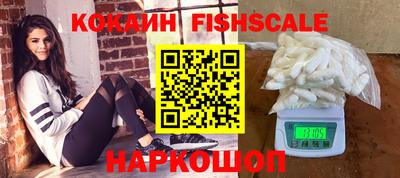 мефедрон VHQ Заволжье