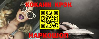 2c-b Жуковский