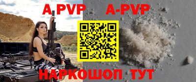 мефедрон VHQ Заволжье