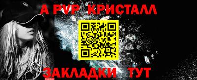 2c-b Жуковский