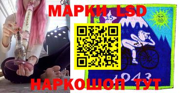 2c-b Жуковский