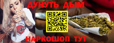 дурь Заводоуковск