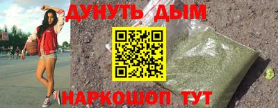 дурь Заводоуковск