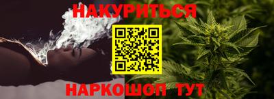 2c-b Жуковский