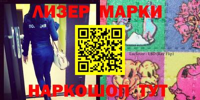 мефедрон VHQ Заволжье