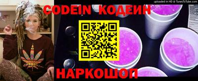дурь Заводоуковск