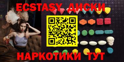 2c-b Жуковский
