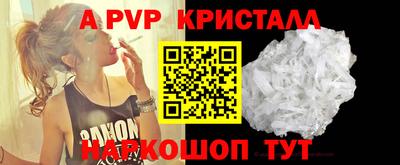 мефедрон VHQ Заволжье