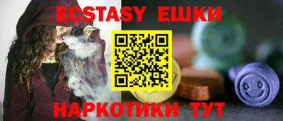 мефедрон VHQ Заволжье