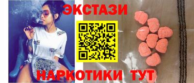 дурь Заводоуковск