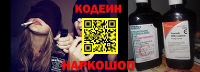 2c-b Жуковский