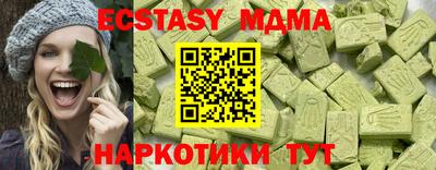дурь Заводоуковск