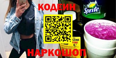 мефедрон VHQ Заволжье