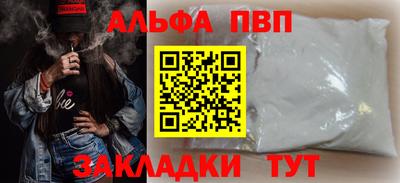 дурь Заводоуковск