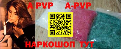 мефедрон VHQ Заволжье