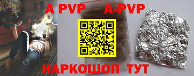 мефедрон VHQ Заволжье