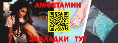 мефедрон VHQ Заволжье