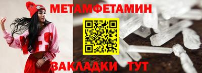 мефедрон VHQ Заволжье