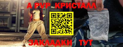 мефедрон VHQ Заволжье