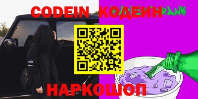 2c-b Жуковский