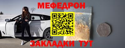 2c-b Жуковский