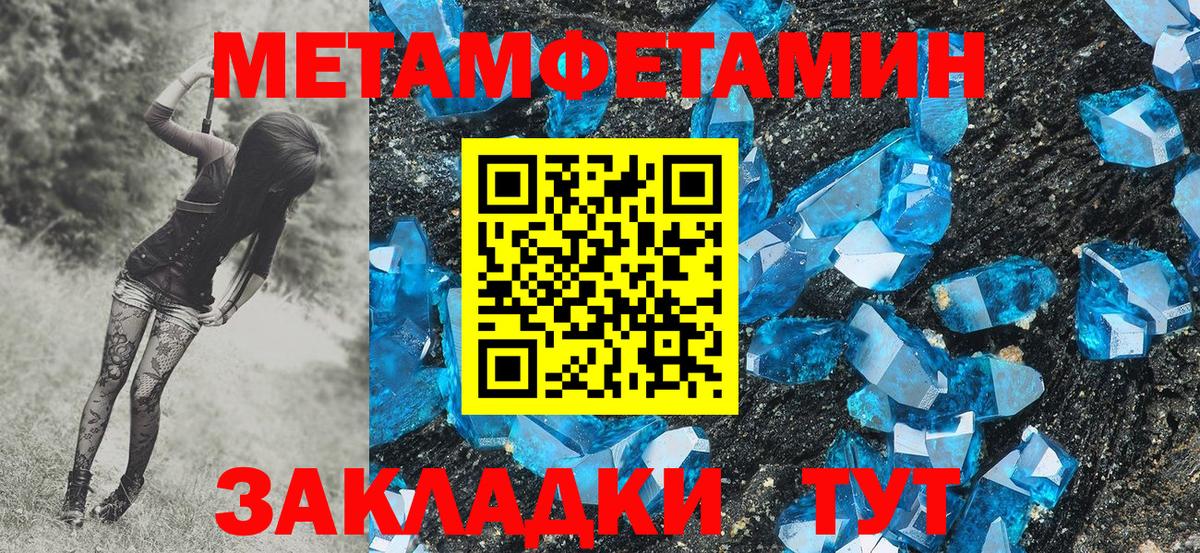 Лыткарино  Первитин витя  Вход с VPN 
