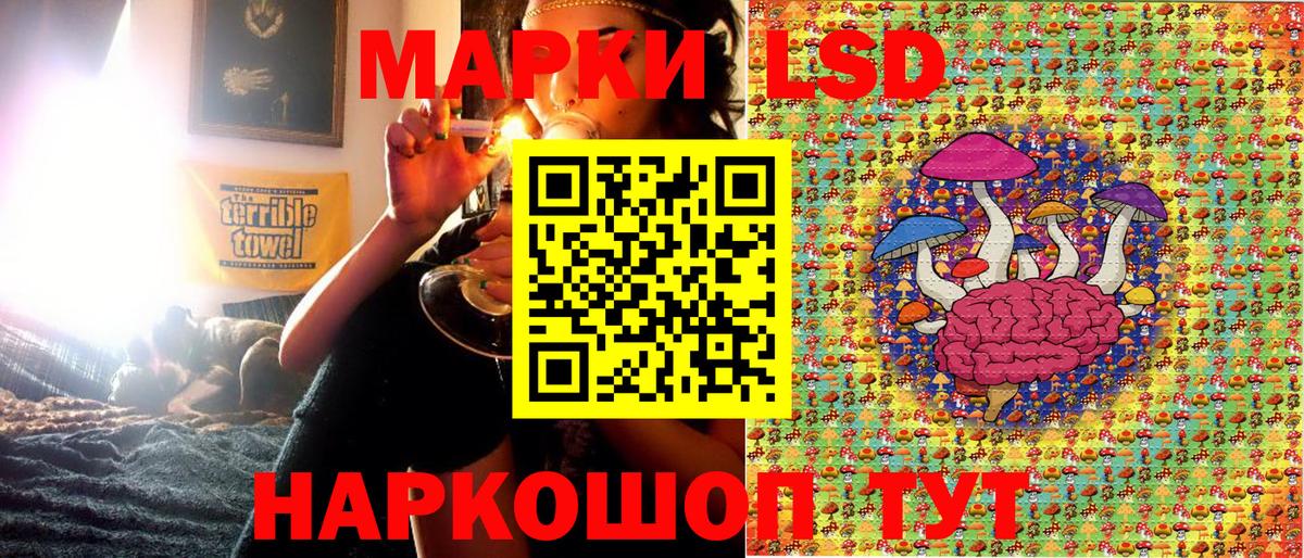 Лыткарино  Наркотические марки 1500мкг  Наркотические марки 1500мкг  Вход с VPN 